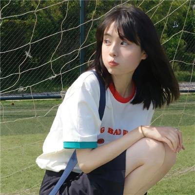 行方不明
